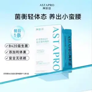 红青夫阿时塔虾青素b420益生菌