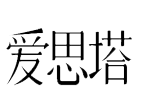 品牌05
